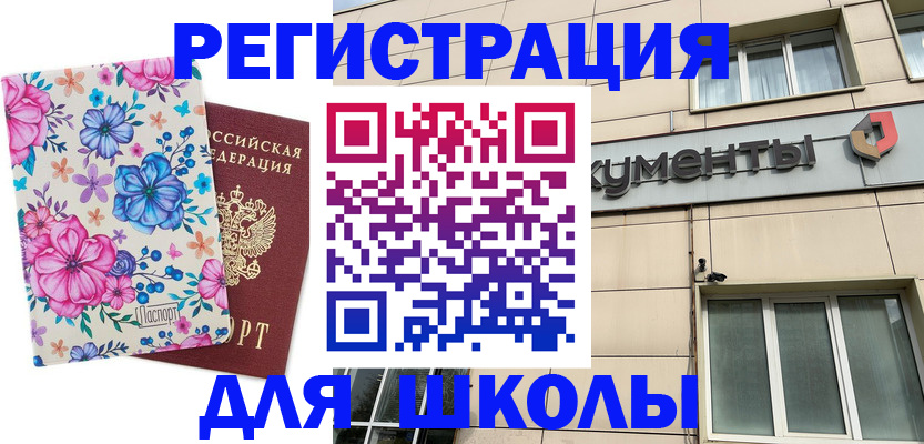 форма 3 в Дзержинске