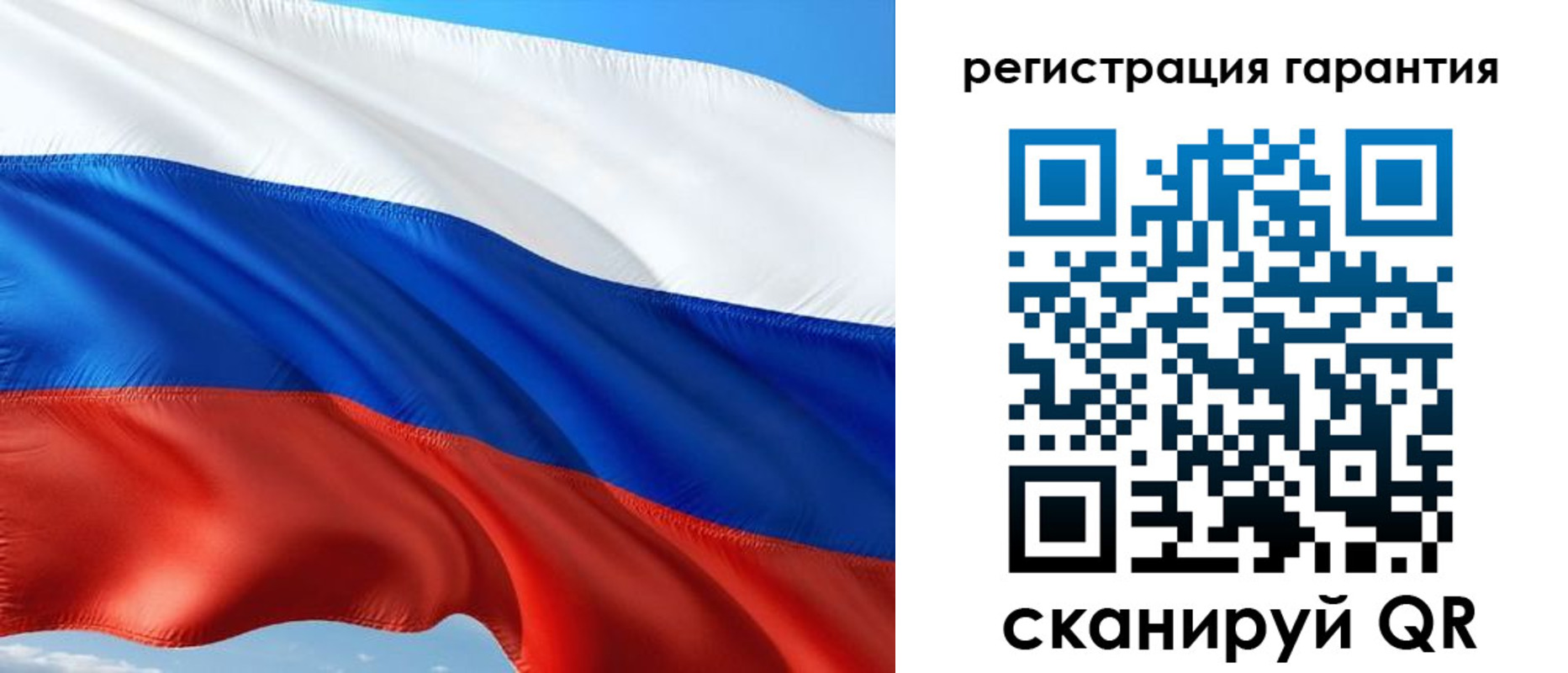 временная регистрация в Дзержинске