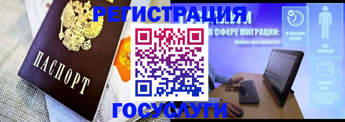 прописка поиск в Дзержинске